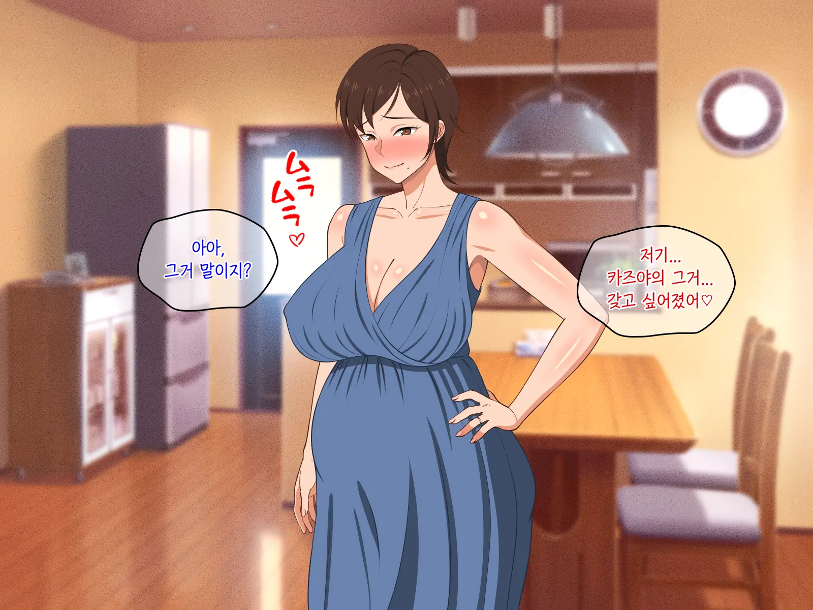 Okoru To Kowai Kaasan Dakedo Aegigoe Wa Kawaii | 화나면 무서운 엄마지만 신음소리는 귀여워